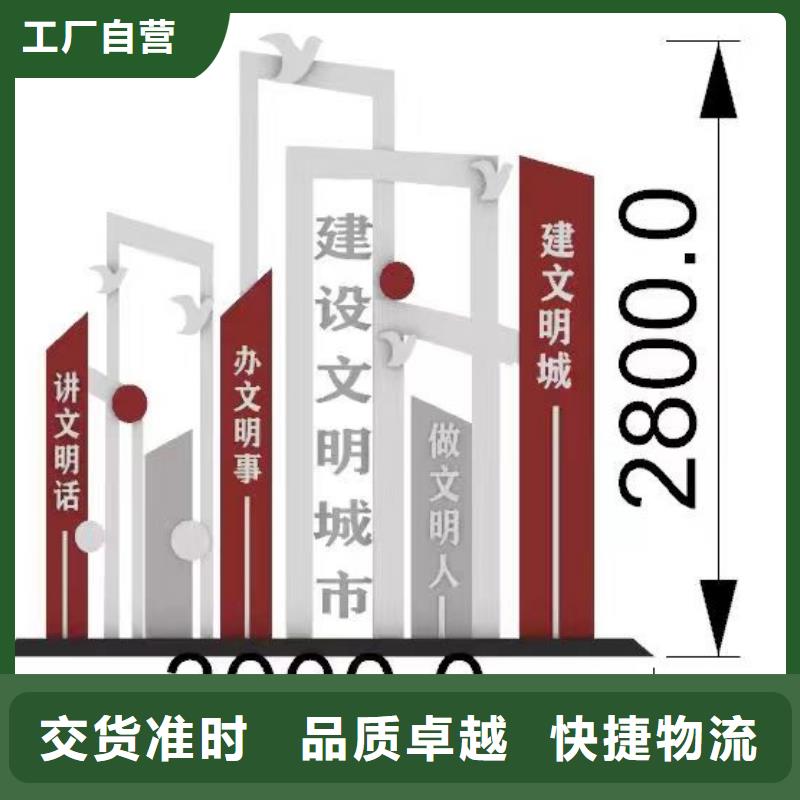 健康步道景观小品货真价实源头把关放心选购