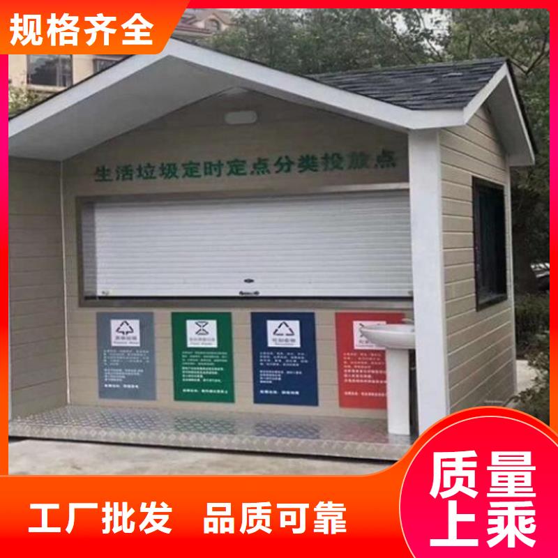 环保垃圾箱诚信企业当地品牌