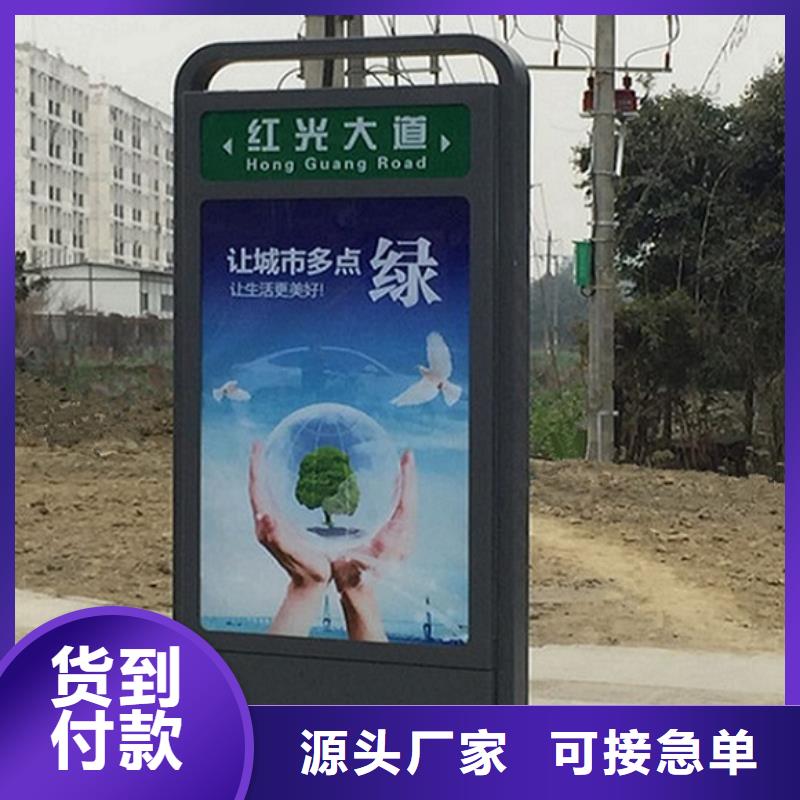 专业销售景区路名牌灯箱-全国配送厂家销售