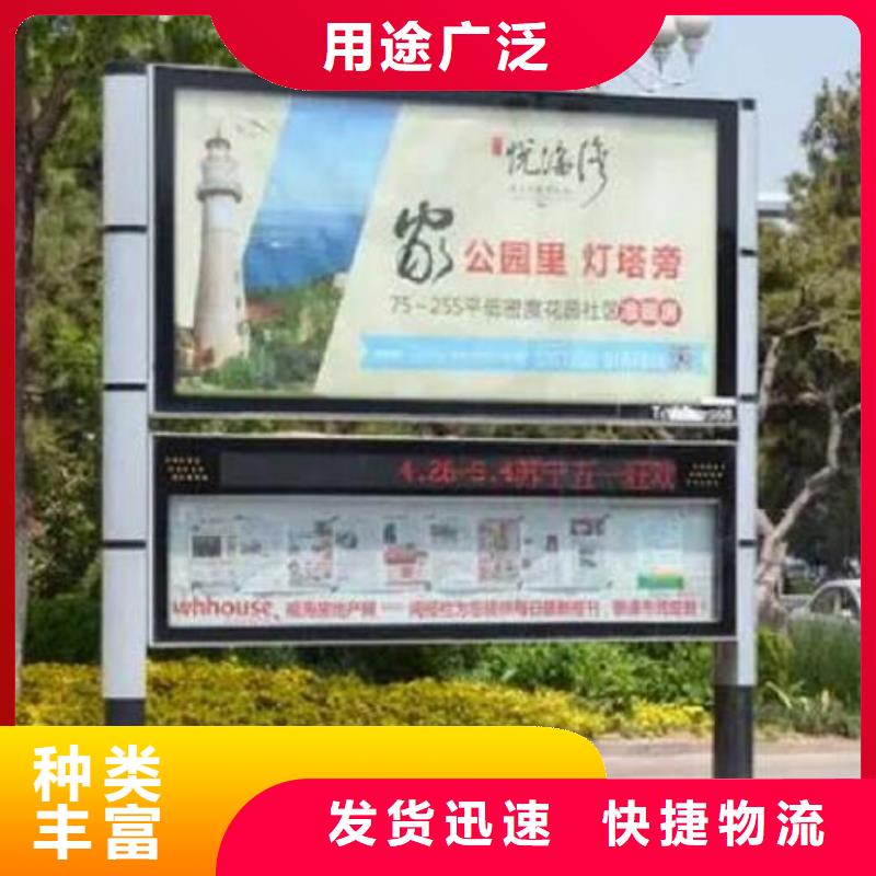 不锈钢LED阅报栏灯箱-不锈钢LED阅报栏灯箱价格实惠厂家现货供应