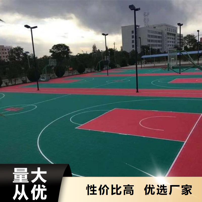 塑胶跑道_防滑塑胶跑道订购推荐商家