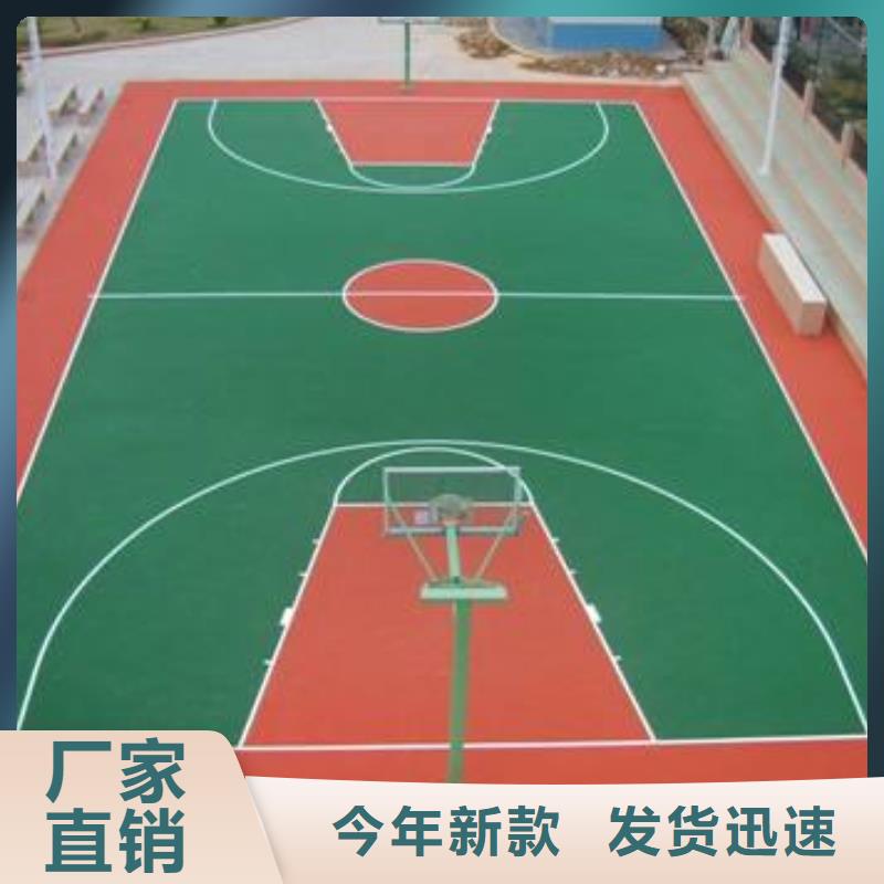 环保型塑胶跑道-塑胶场地实时报价不只是质量好