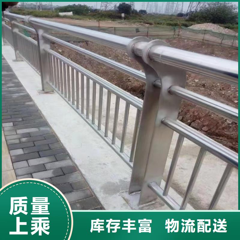 人行道护栏桥梁护栏好品质用的放心源头厂家来图定制