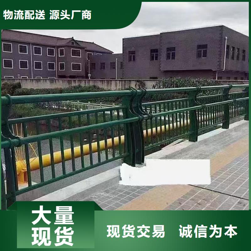 不锈钢复合管护栏厂家电话本地货源