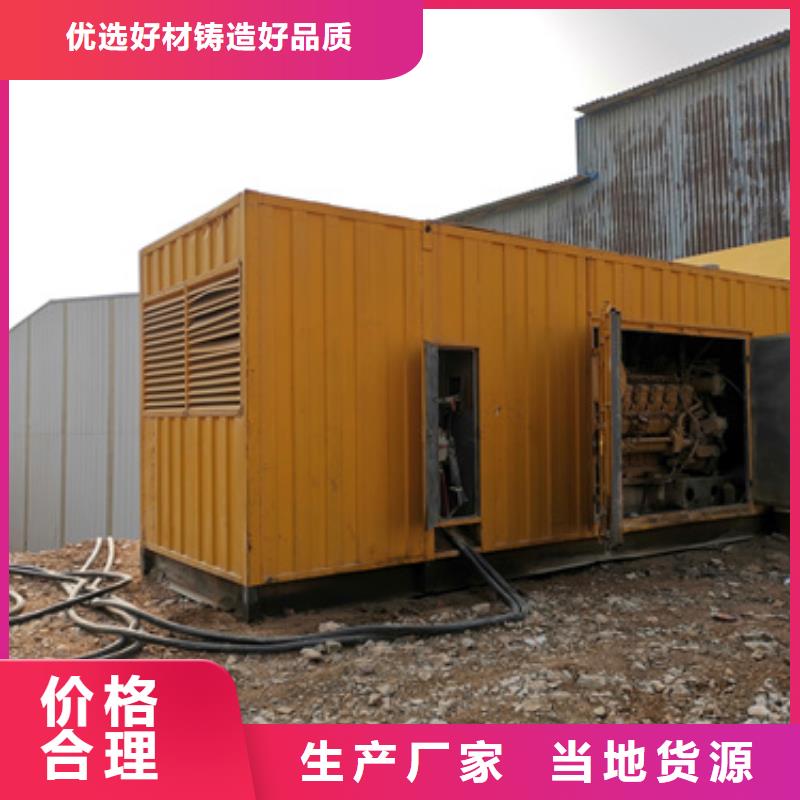 200千瓦静音发电车租赁工地专用型号齐全品质服务