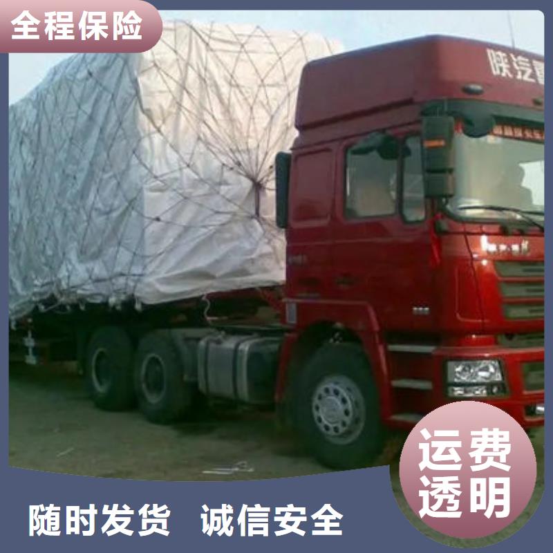 东莞到淮北物流公司天天发车