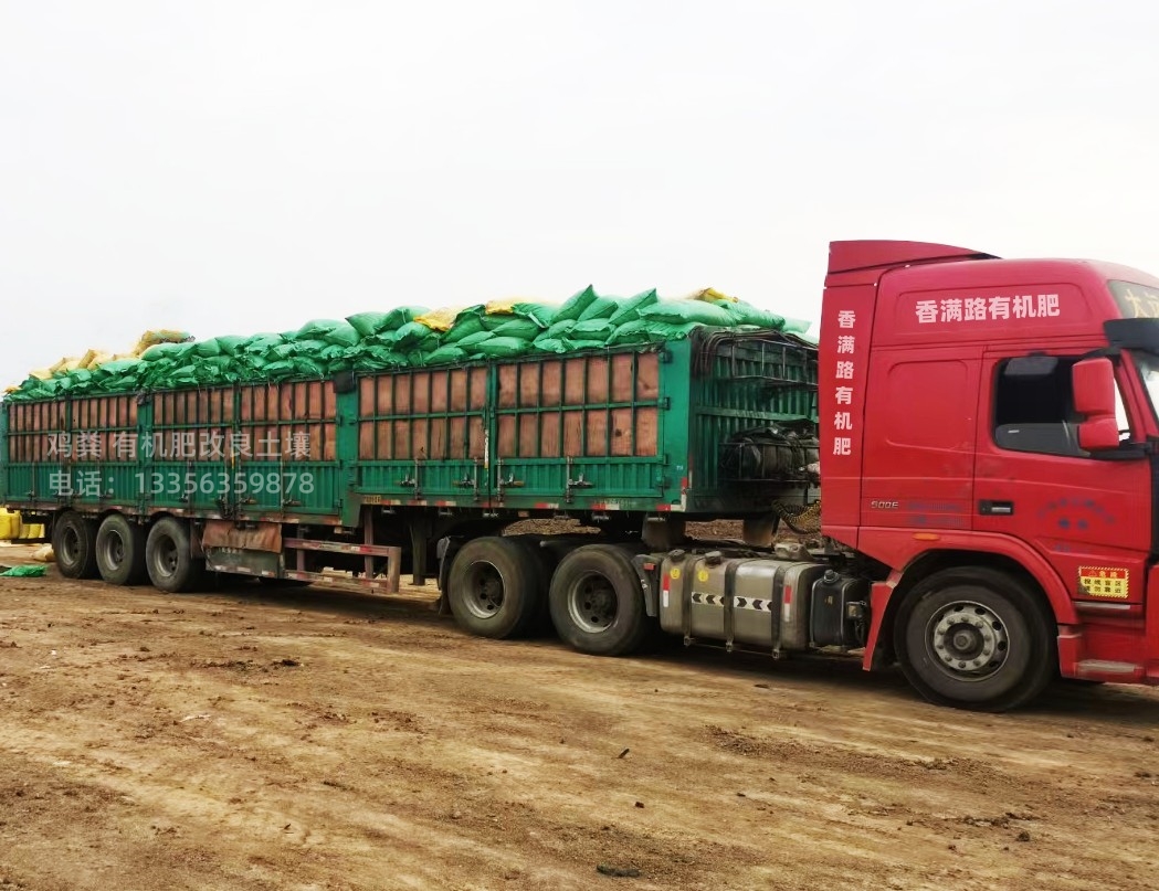 烟台栖霞海阳干鸡粪果农的好帮手