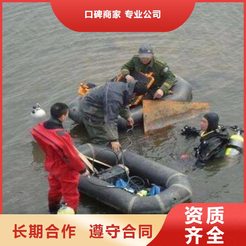 水下拆装舵板专业水下公司当地生产商