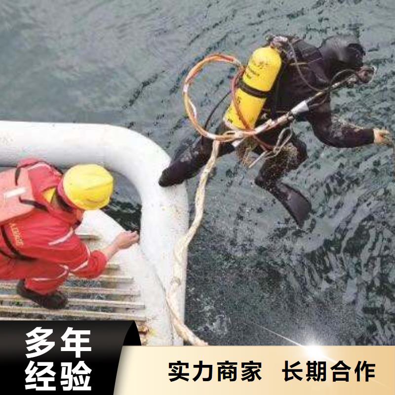 水下电焊打捞一次多少钱当地生产商