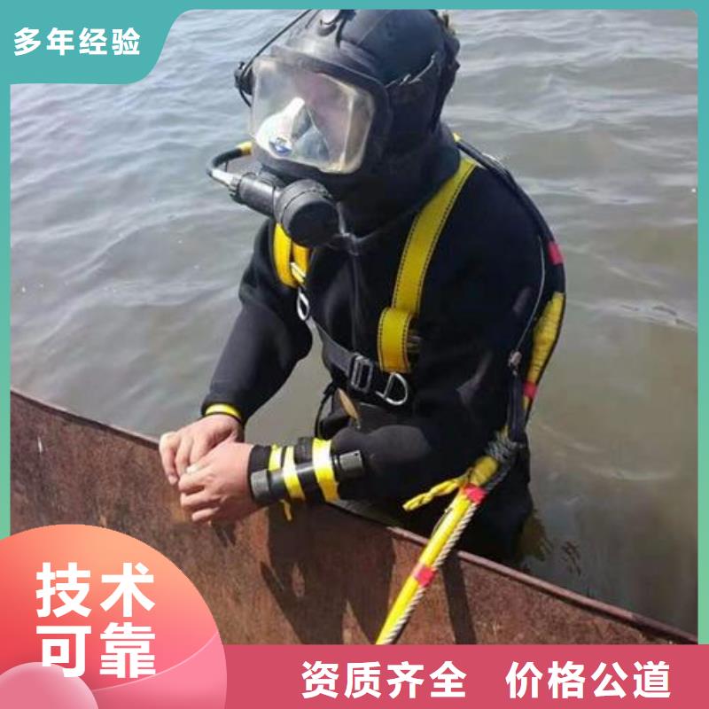 水下环保污水更换曝气头20年潜水打捞经营24小时为您服务