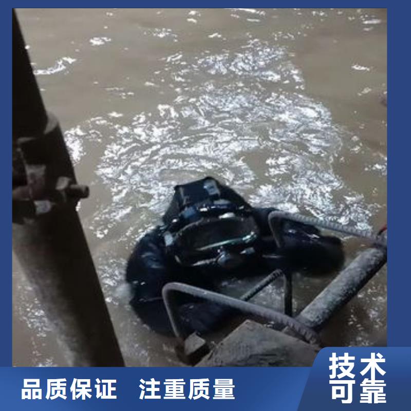 水下拆装舵板本地潜水员打捞服务本地生产厂家