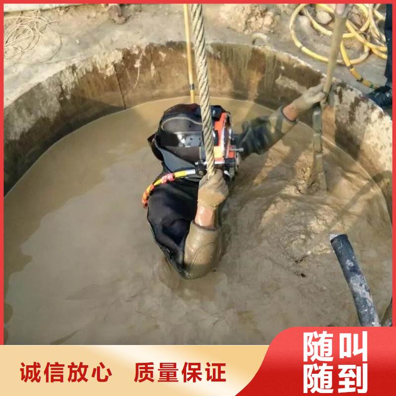 水下电厂水厂取水排水施工潜水资质齐全本地供应商