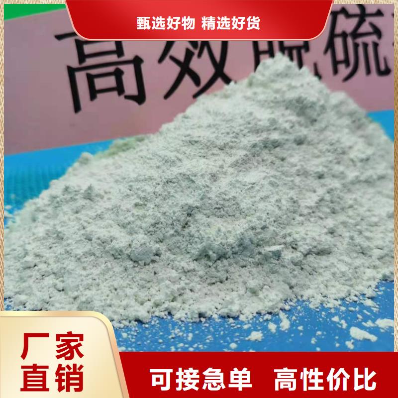 发货速度快的
熟石灰批发商产品优势特点