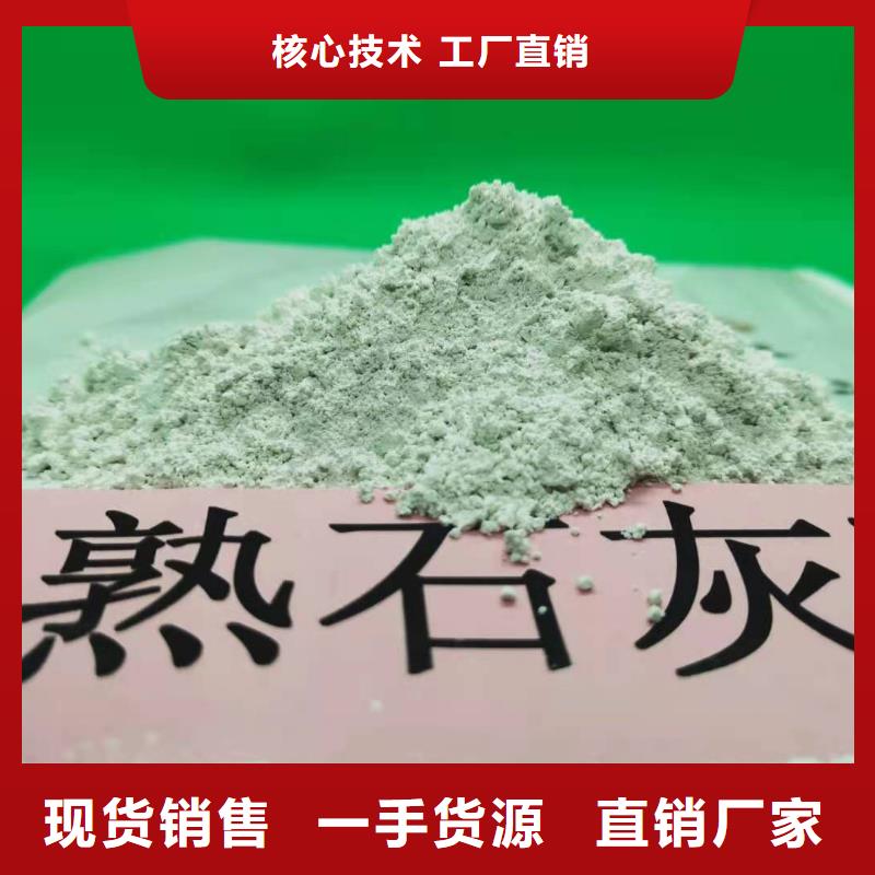 优秀的
高活性钙基粉状脱硫剂厂家精心推荐