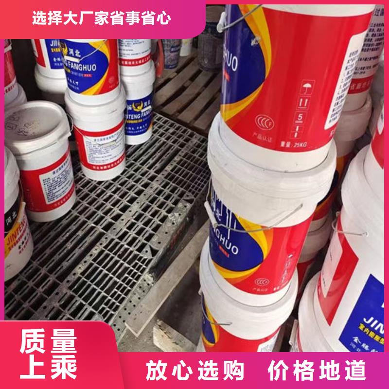 油性钢结构防火涂料施工价格用心经营