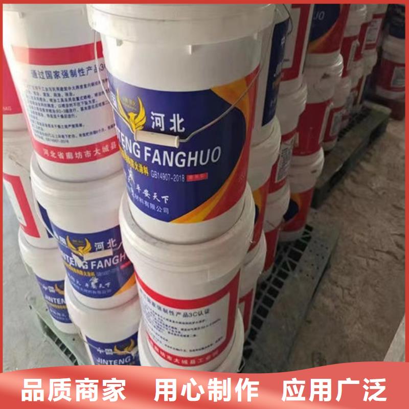 钢结构防火涂料施工厂家合作共赢