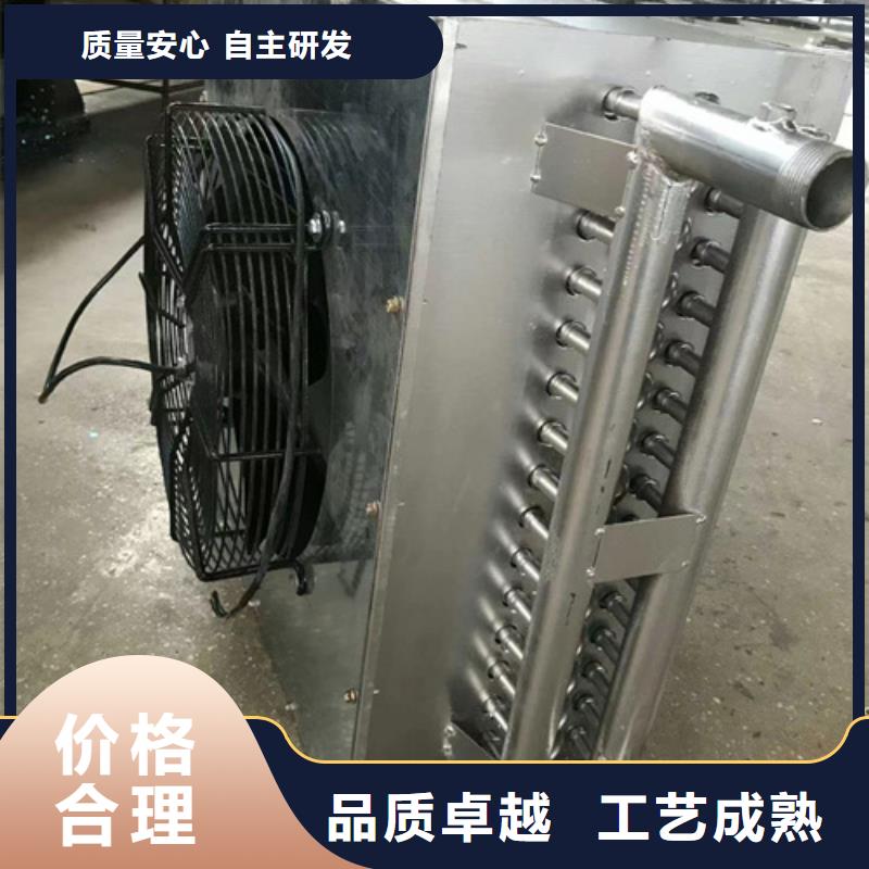 铜管铝箔表冷器支持定制品质优良