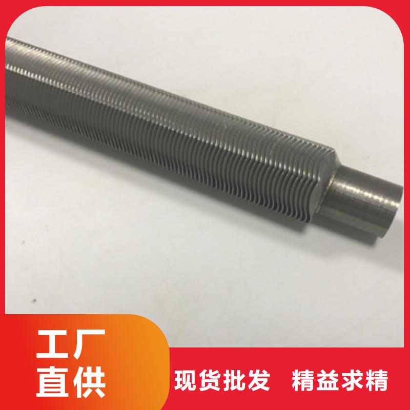 翅片管加热器一般用于产品介绍优选原材