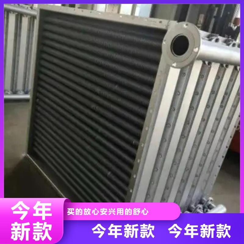 翅片换热器厂家新品