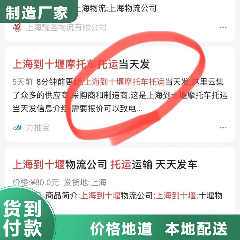 开户运营附近制造商