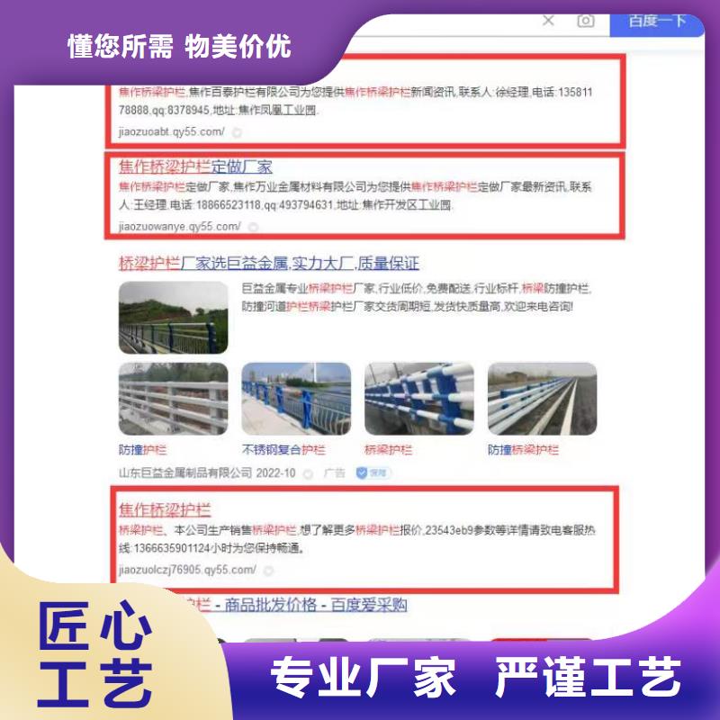 百家号蓝v认证代运营值得信赖长期供应