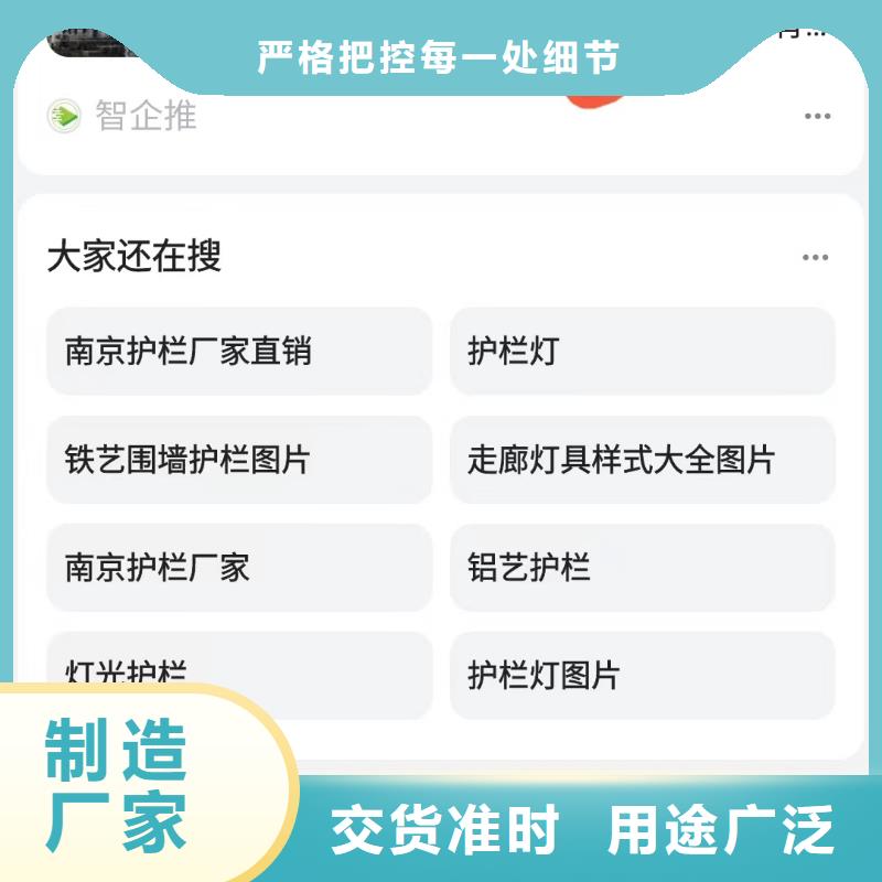 b2b网站产品营销预算灵活可控专心专注专业