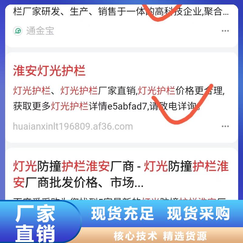 软件网站制作开发解决防范附近经销商