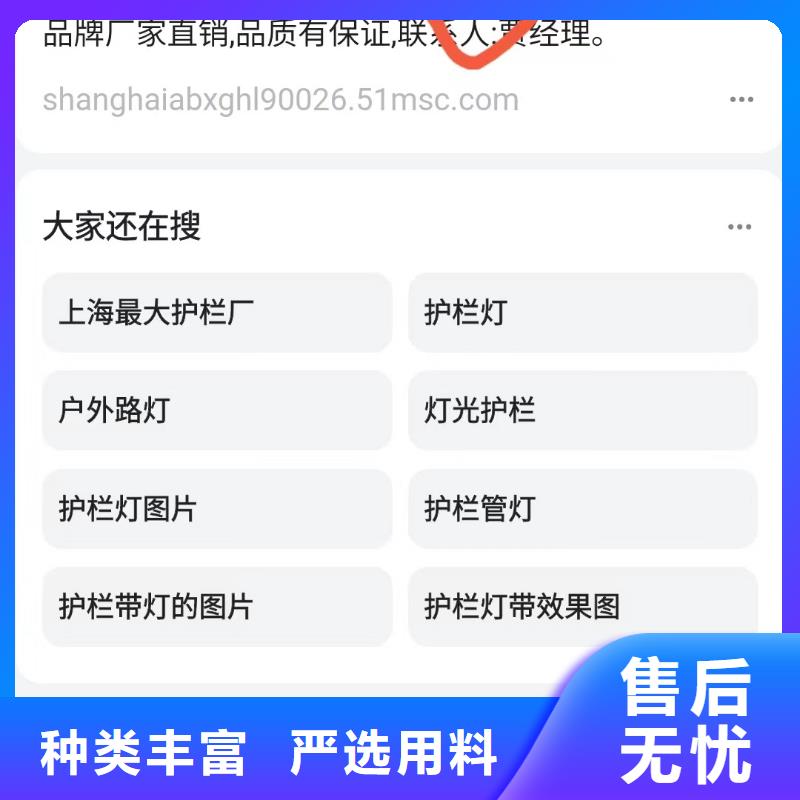 关键词排名精准投放专业生产团队