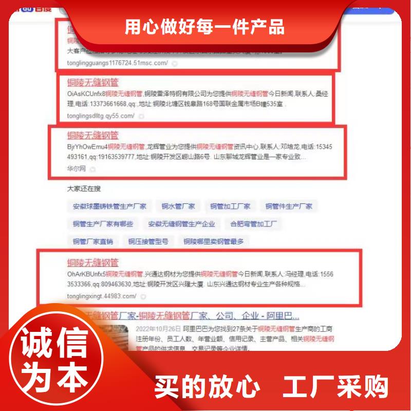 智能小程序开发运营创作有价值得内容诚信经营质量保证