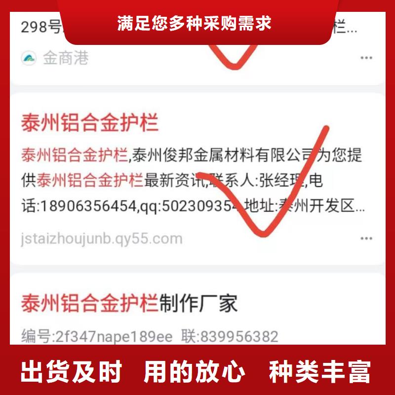 b2b网站产品营销快速转化销售的是诚信