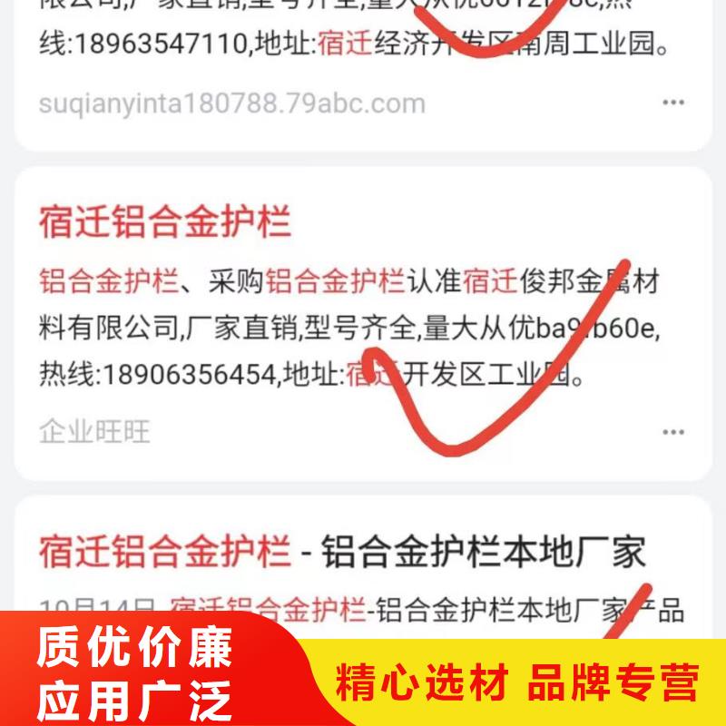 百家号蓝v认证代运营助力企业订单翻倍质优价廉