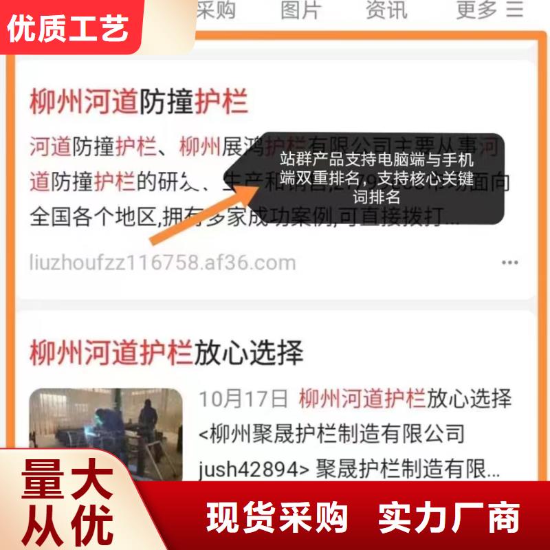 百家号蓝v认证代运营收录快用心服务