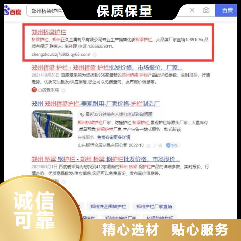 万宁市百家号蓝v认证代运营重合同守信用无套路做工精细