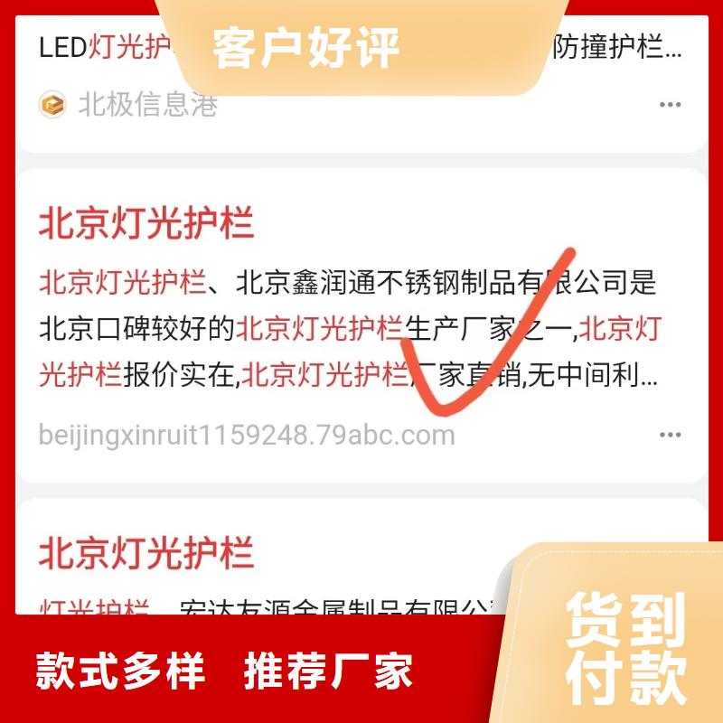 ​b2b网站产品营销有效控制成本我们更专业