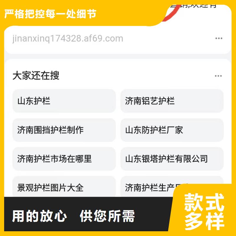 精准词营销提高咨询量工艺精细质保长久