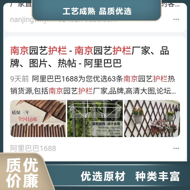 搜索引擎营销诚信经营厂家直销售后完善