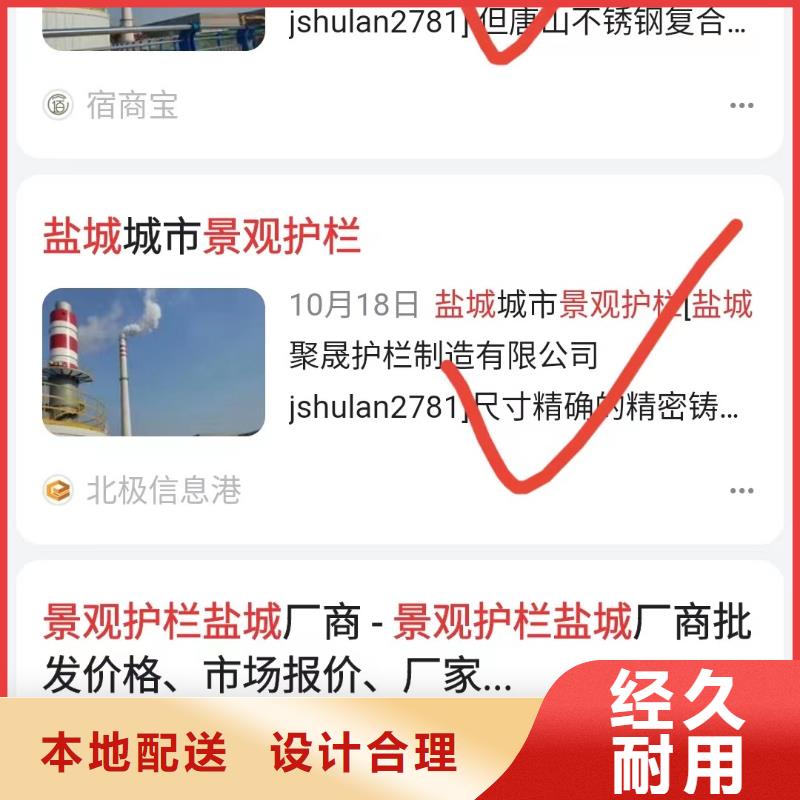 软件网站制作开发正规公司无二次消费一站式采购