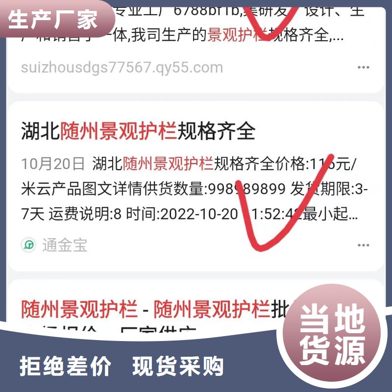 b2b网站产品营销提高咨询量质量安全可靠