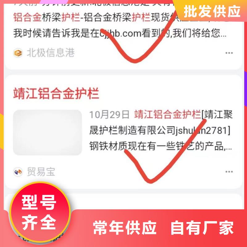 产品AI发布软件效果稳定支持批发零售