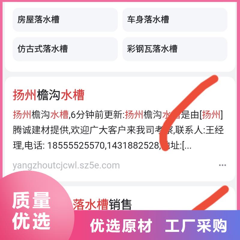 百度小程序制作开发收录快附近服务商