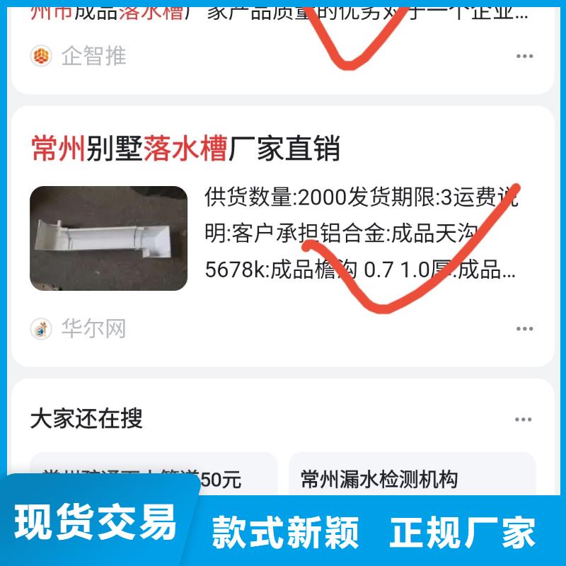 b2b网站产品营销专注产品研发现货直供