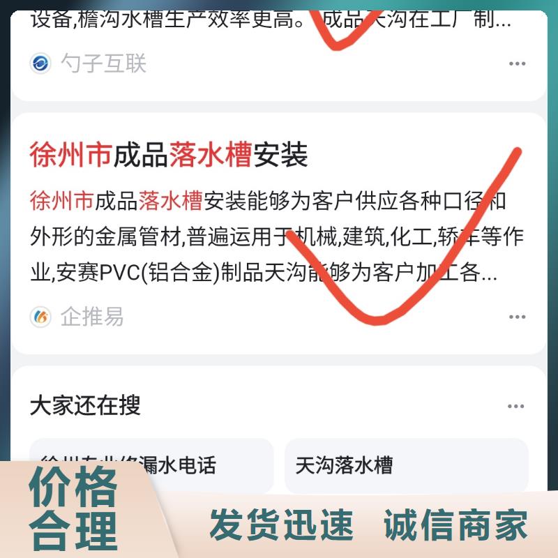 b2b网站产品营销预算灵活可控诚信厂家