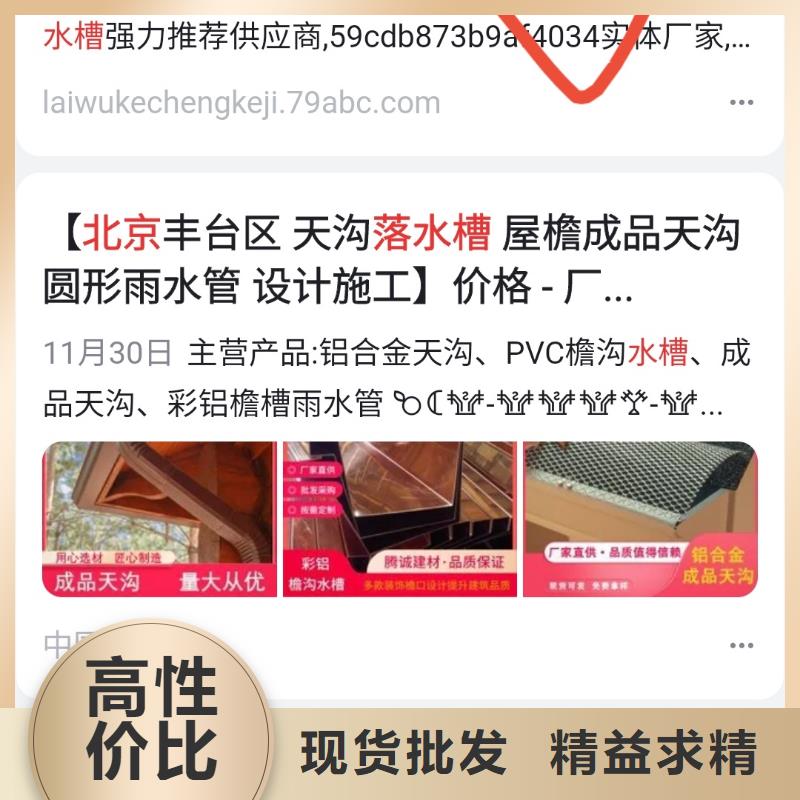 b2b网站产品营销增加产品曝光率专心专注专业