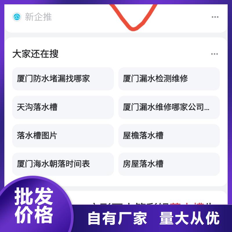 智能小程序开发运营一站式服务快捷物流