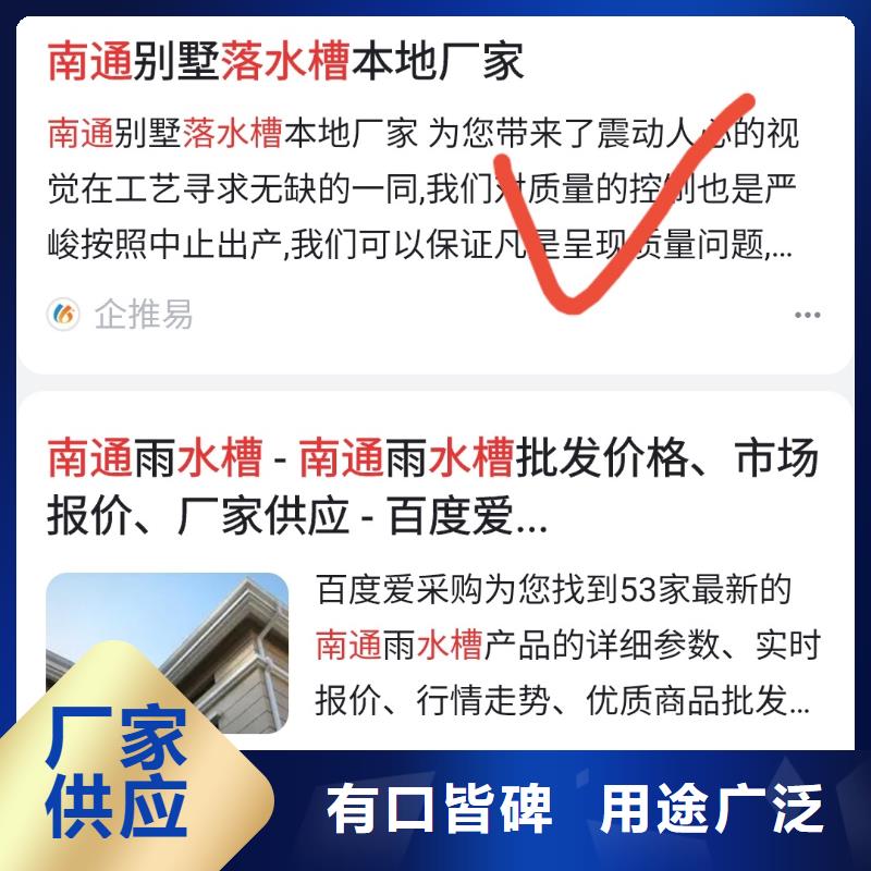 软件网站制作开发助力企业订单翻倍优选货源