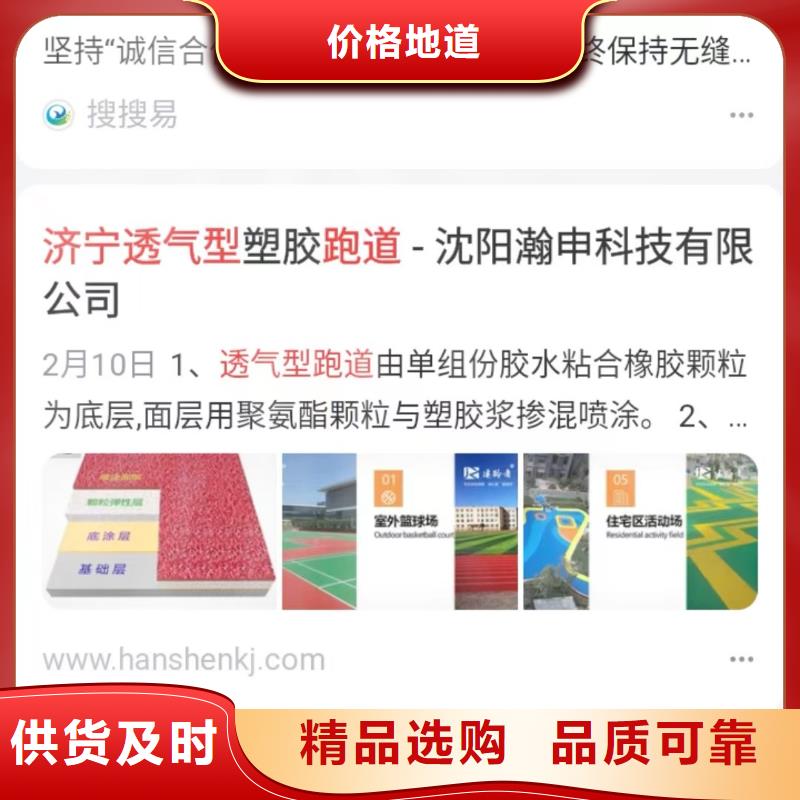 ​产品AI发布软件提高推广效果当地公司