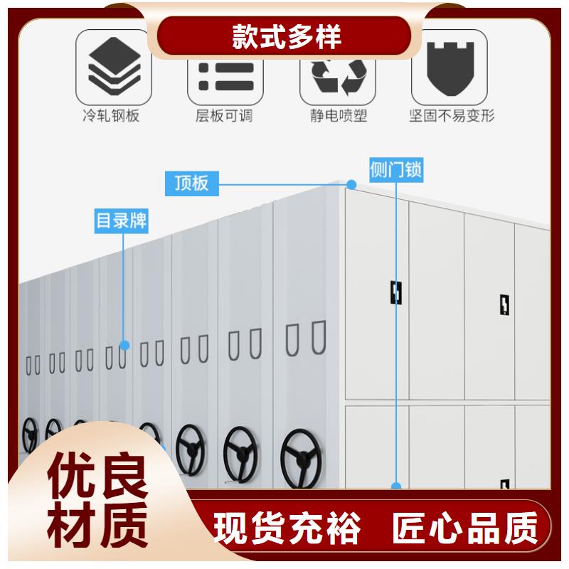 密集架档案室智能密集柜批发价格厂家直销大厂生产品质