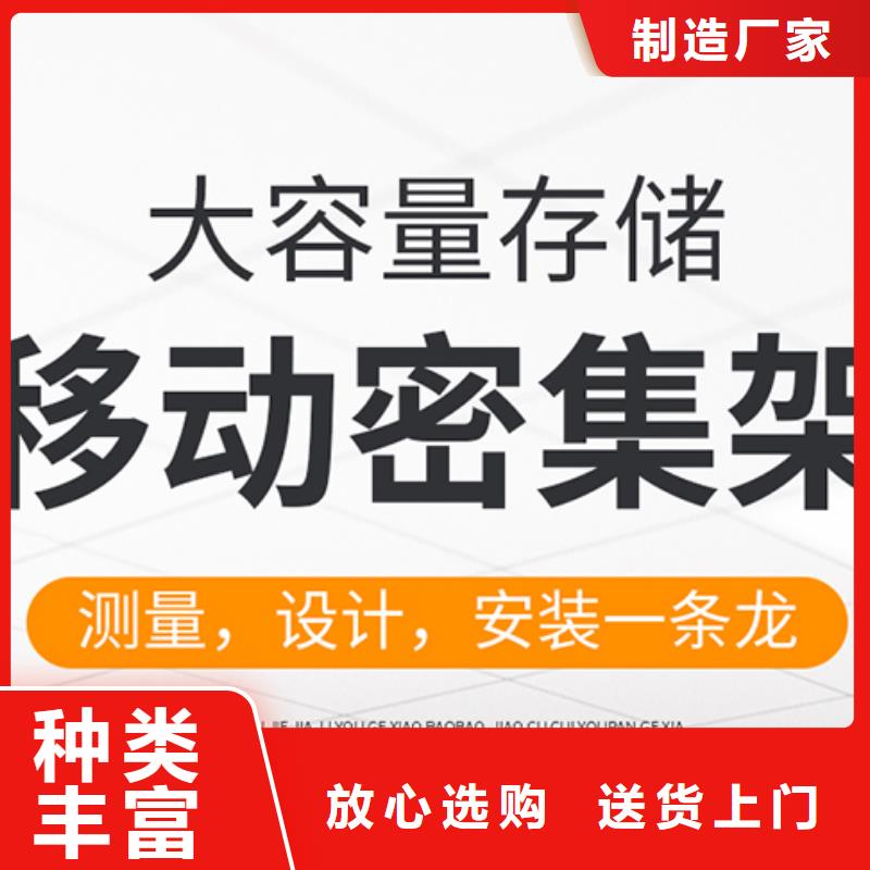 智能密集柜价钱在线报价厂家诚信商家