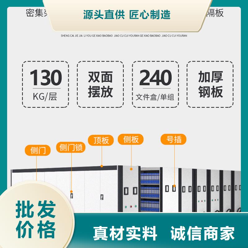 苏州轻型密集柜安装西湖畔厂家采购