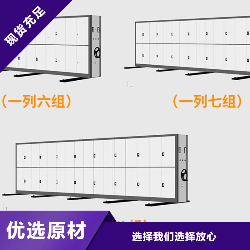 手动密集柜定制多重优惠厂家品质优选